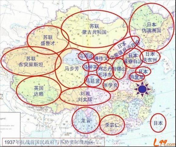 [原创]中华民国时期疆域到底多大,真比现今大吗?(图)图片